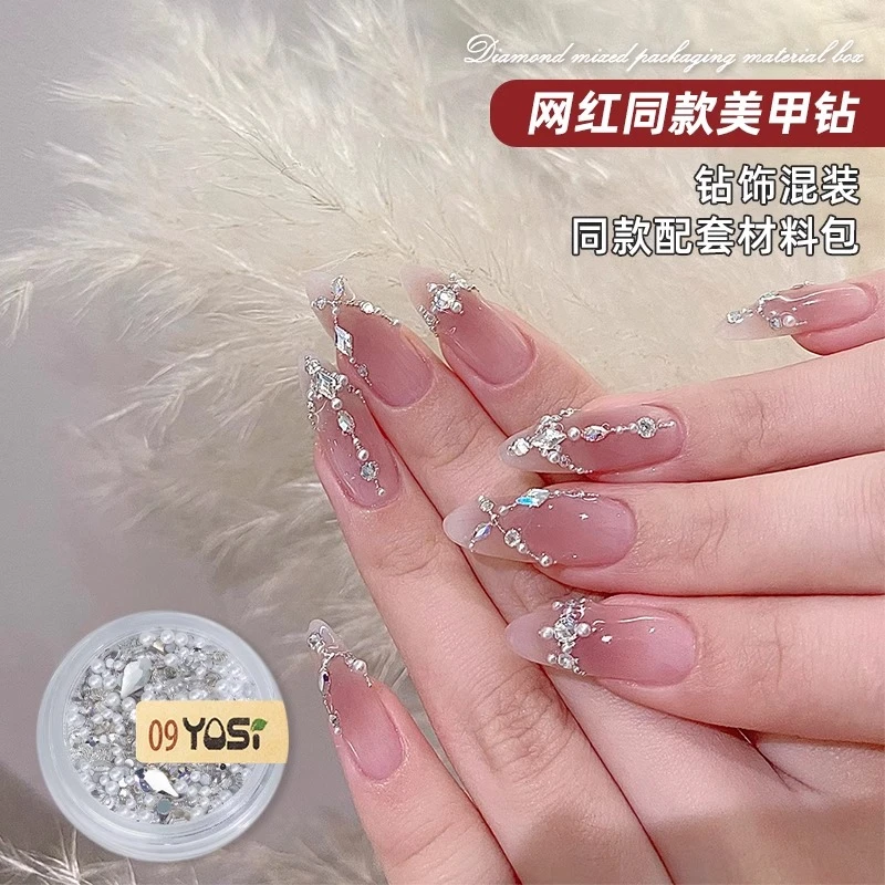 网红同款混装材料包美甲饰品异形迷你平底钻小珍珠超闪仙气指甲钻