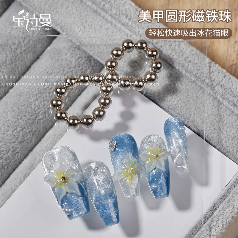 美甲工具圆形磁铁珠2025新款强力多功能吸铁石水波纹猫眼美甲专用