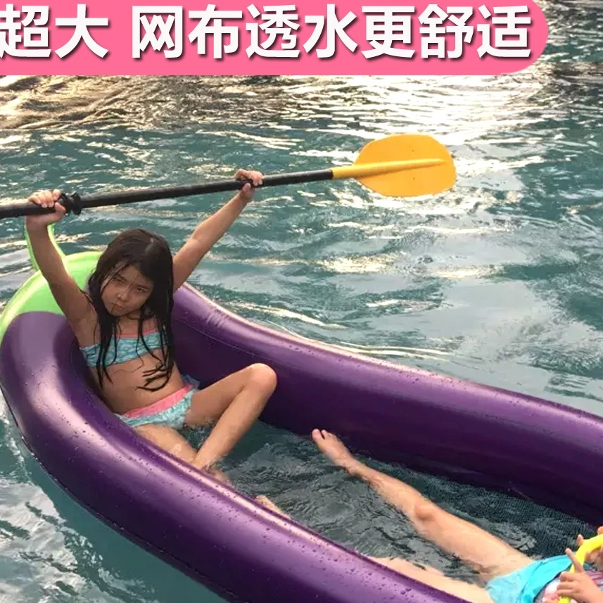 充气茄子浮床浮排成人儿童水上漂网格布游泳圈漂浮躺椅气垫船泳池