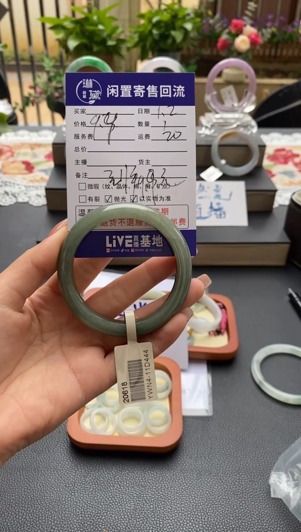 【闪购商品】翡翠手镯未镶嵌手镯