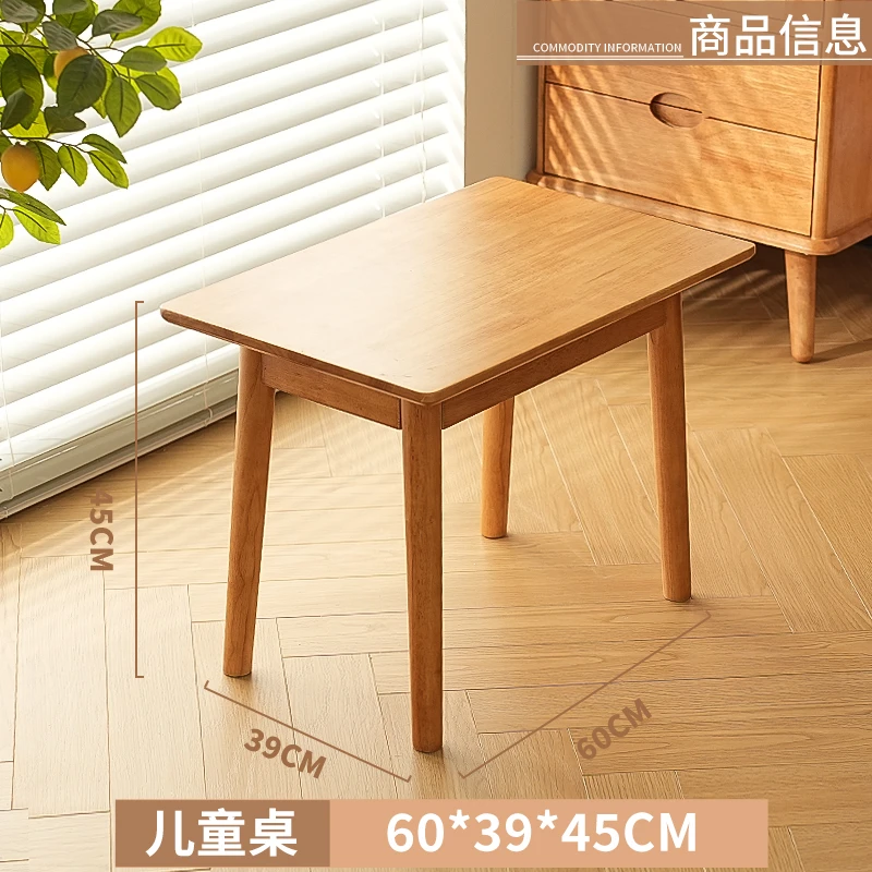 北欧纯实木高端儿童多用桌