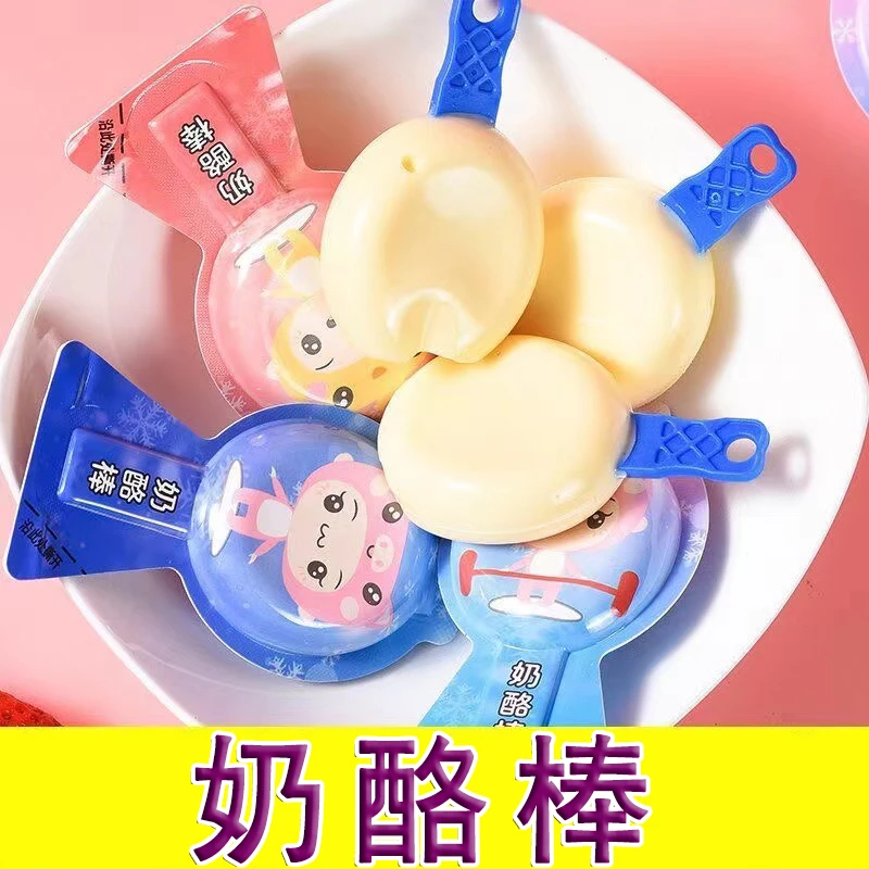 【一袋5支*20g】奶酪棒香甜软糯奶酪制品奶酪棒儿童解馋零食品浓郁