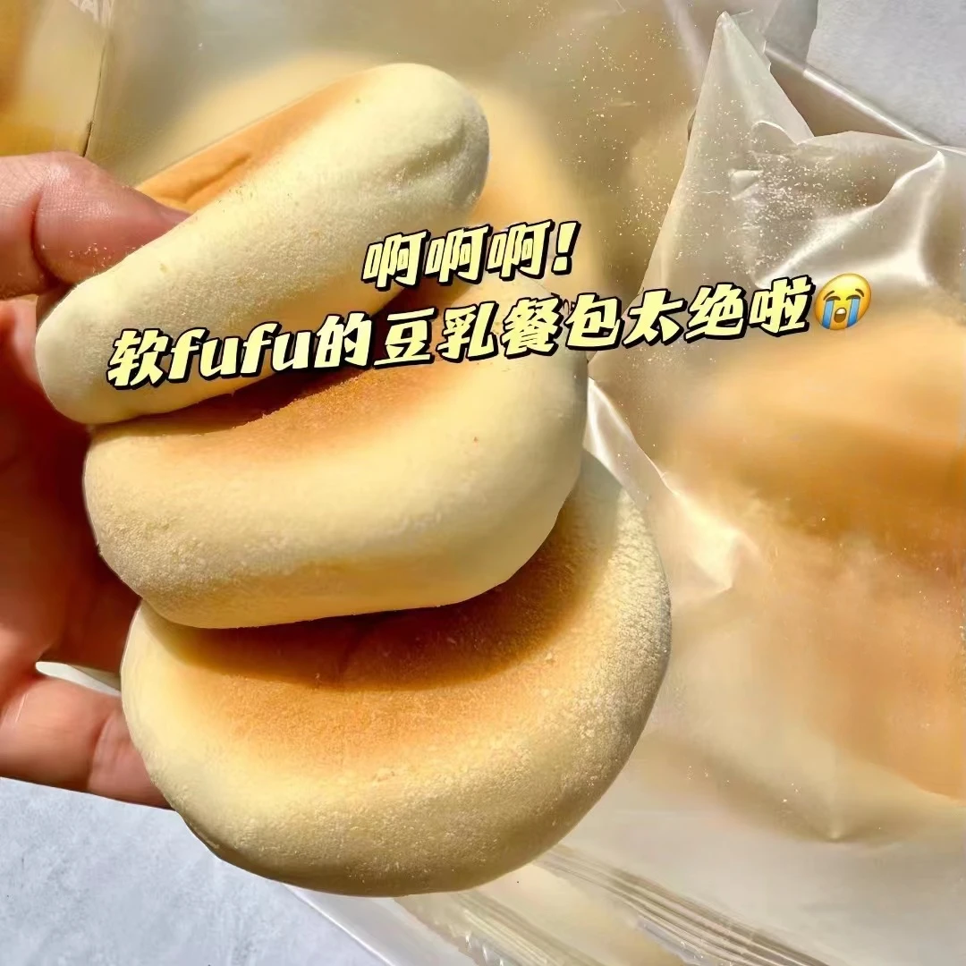 豆乳餐包早餐食品面包糕点豆乳代餐饱腹夹心营养健康代餐食品整箱