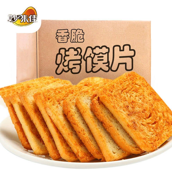 【烤馍片】馍片非油炸批发整箱馒头片多口味办公室酥脆传统小吃袋装