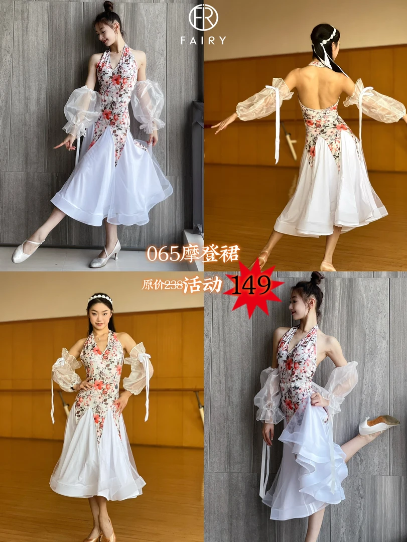 【Fairy舞服】花仙子白色印花网纱摩登裙送袖飘腰带气质碎花显瘦#65