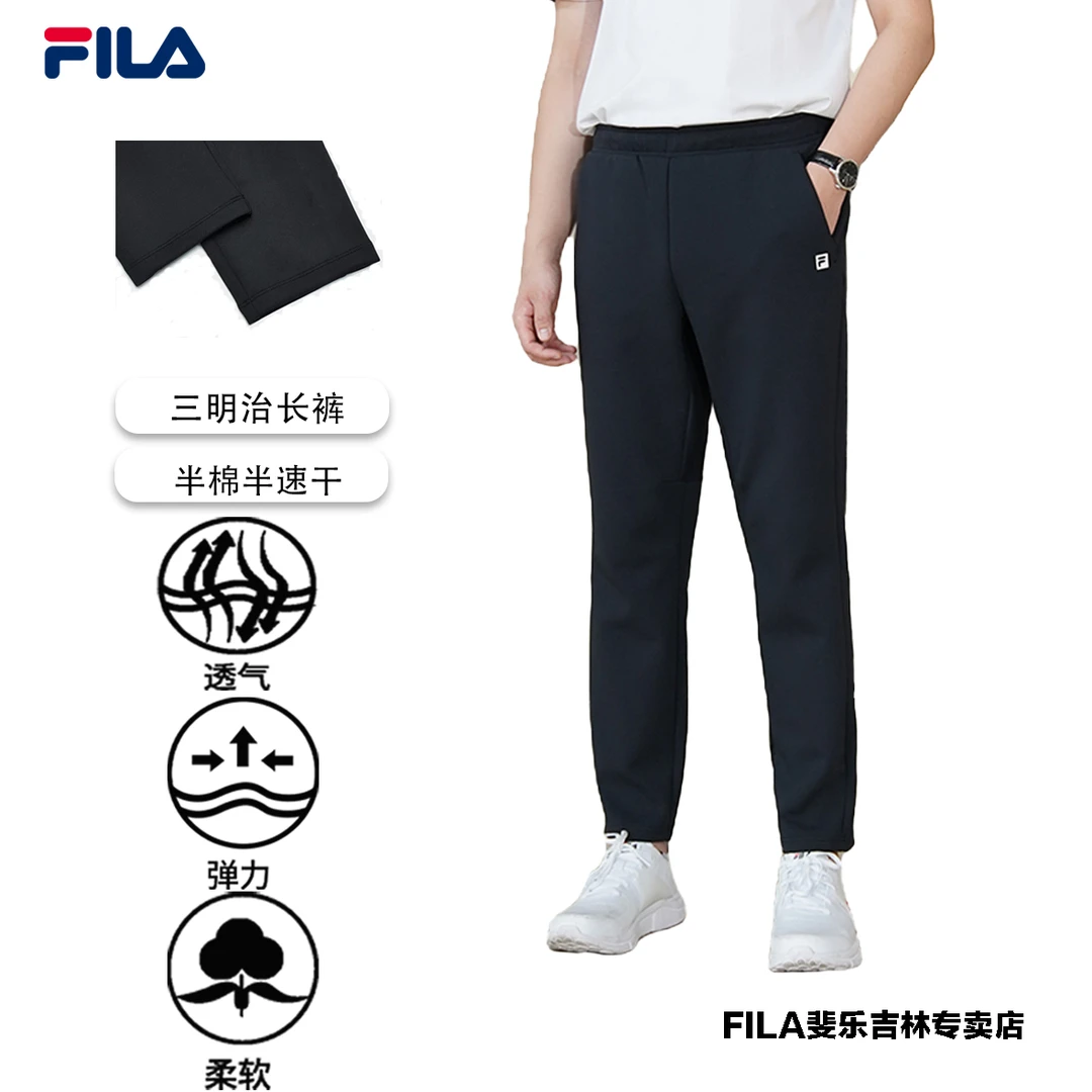 Fila/斐乐正品男子【 三明治长裤 】秋运动裤舒适休闲裤A51M421602F