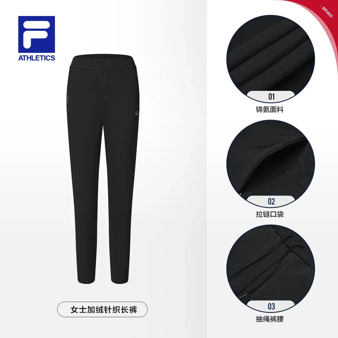 Fila/斐乐冬季新【保暖】时尚百搭舒适女士加绒针织长裤A11W511615F