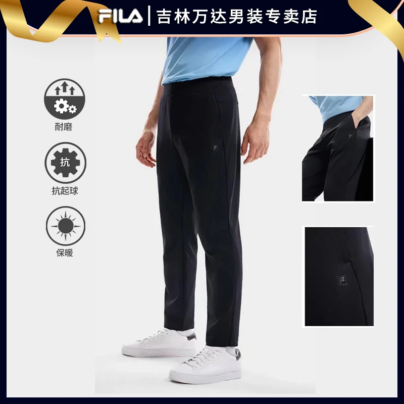 Fila/斐乐【直口男子休闲裤】舒适商务裤 F11M332601A
