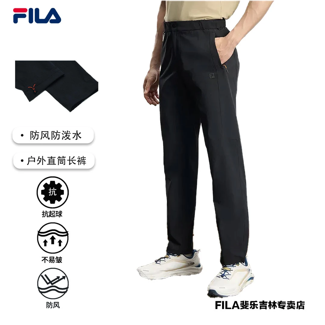 Fila/斐乐正品男子【户外专业剪裁运动裤】直筒速干长裤A11M437807F