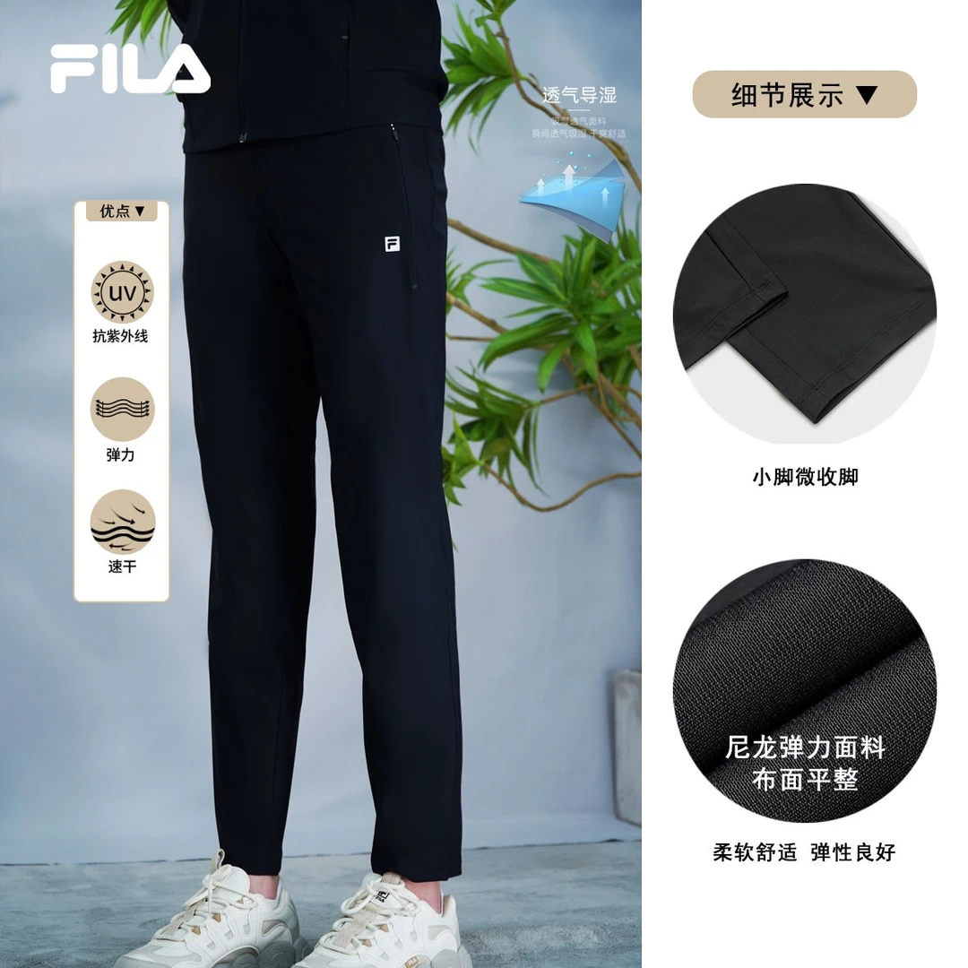 Fila/斐乐女夏凉感防晒清爽百搭舒适运动弹力速干长裤A11W421603F