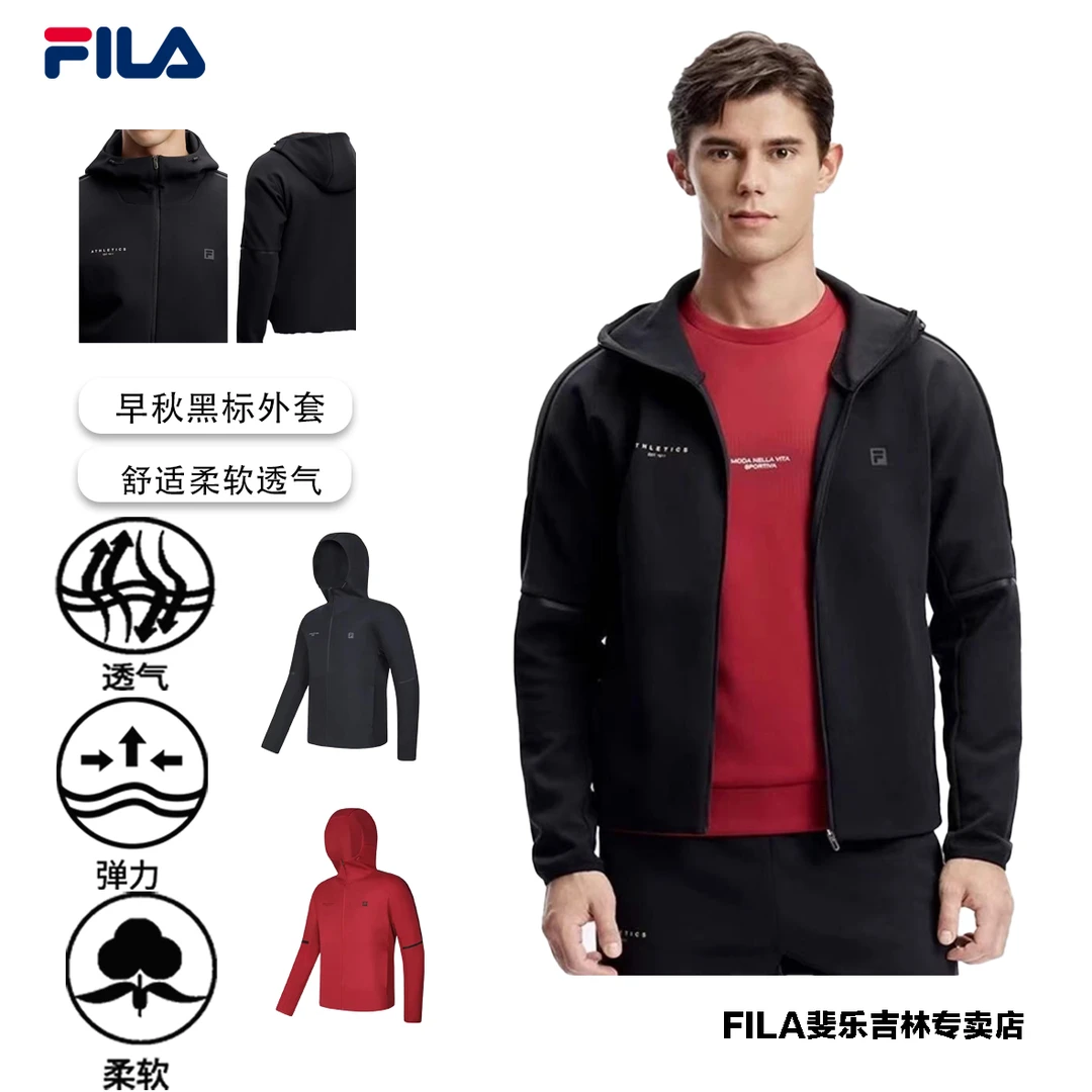 Fila/斐乐正品男子【24年新款 】秋季运动休闲舒适外套 A11M411506F