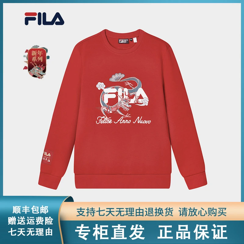 Fila/斐乐男士【龙年限定】24新年款时尚休闲卫衣套头衫F11M419215F