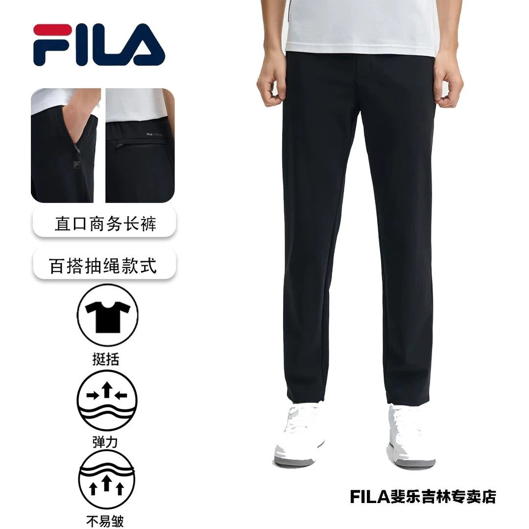 Fila/斐乐24年秋冬新款男子【简约长裤】户外运动裤F11M443602F