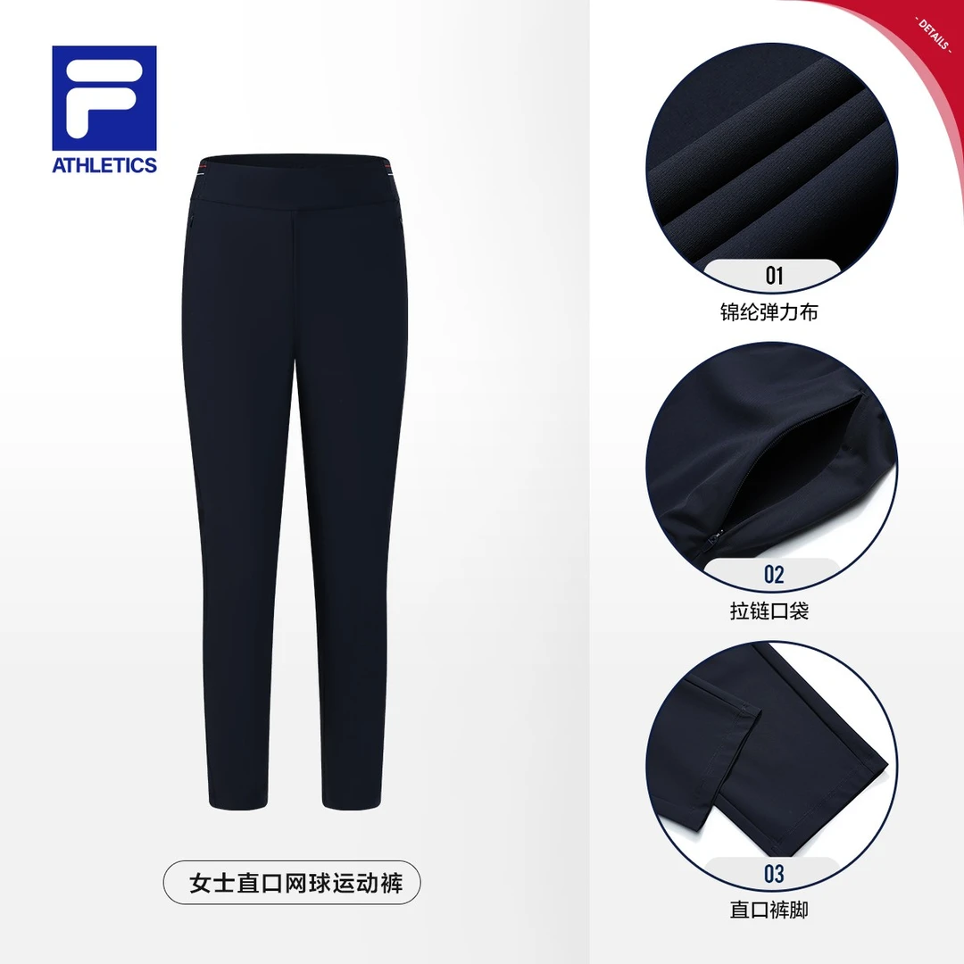 Fila/斐乐秋季女士【 高弹舒适显瘦 】休闲加绒针织长裤A51W343603A