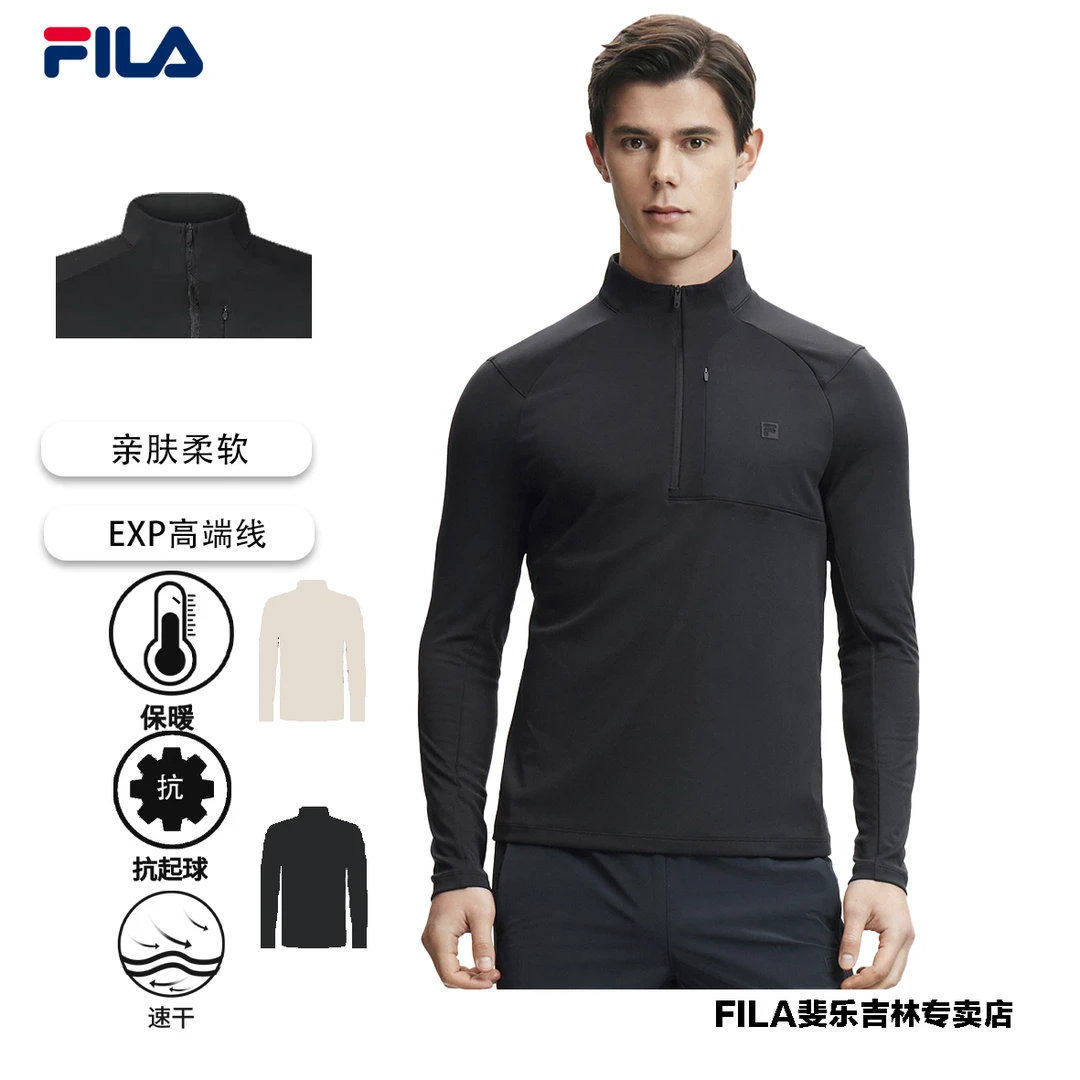 Fila/斐乐男子【冬季亲肤舒适休闲运动】舒适半拉链长袖A51M447201A