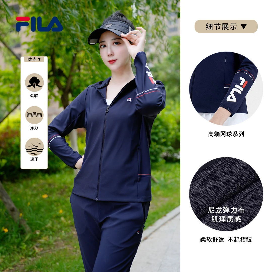 Fila/斐乐女士早秋时尚 速干网球运动外套A51W433502A
