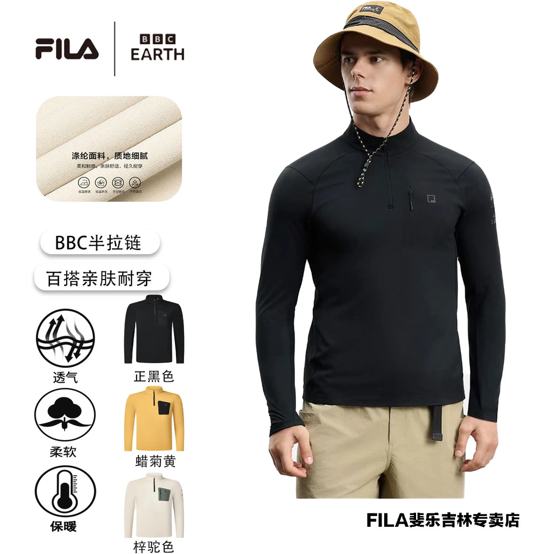 Fila/斐乐男士舒适上衣百搭黑色半拉链运动健身长袖A11M437201F