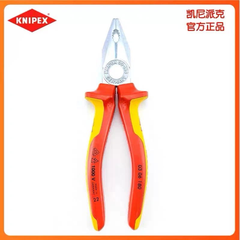 德国原装凯尼派克镀铬绝缘老虎钳0306180/ 0306200