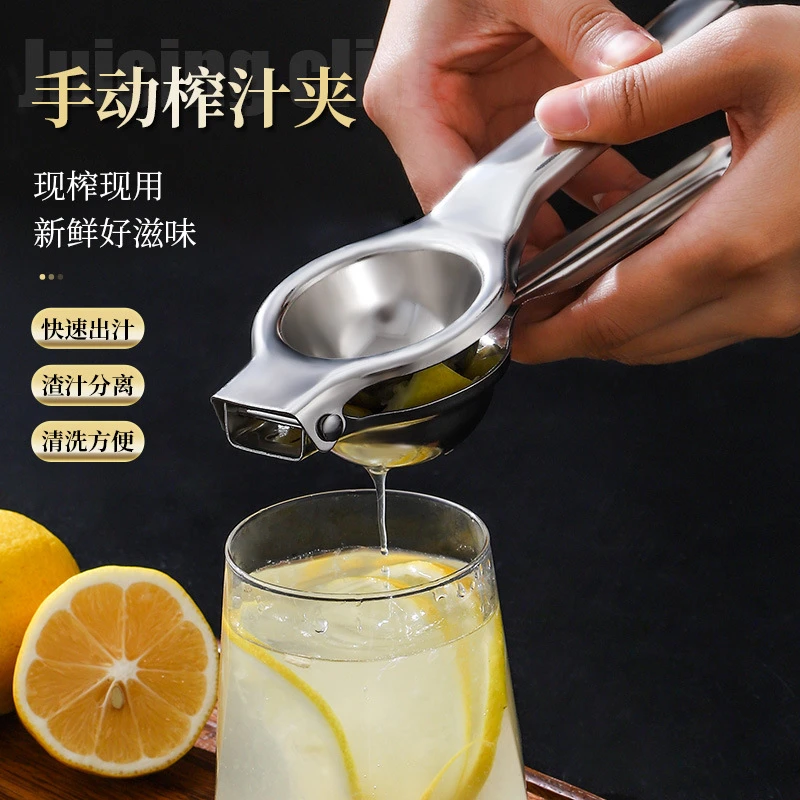 东南亚订单食品级不锈钢柠檬夹柠檬压汁器橙子手动榨汁器榨汁神器