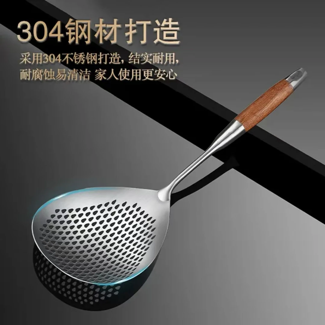 高定304不锈钢特大号花梨实木手柄实心花椒大漏勺厨房烹饪神器