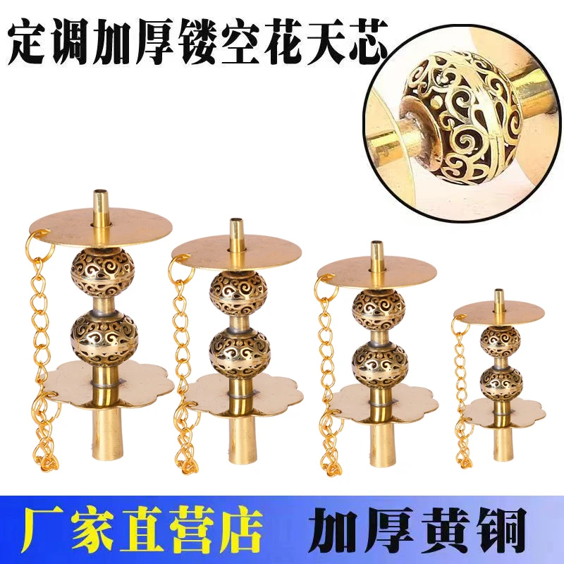 黄铜唢呐花天心唢呐葫芦芯子葫芦天心唢呐铜芯D调C调降B调A调大G