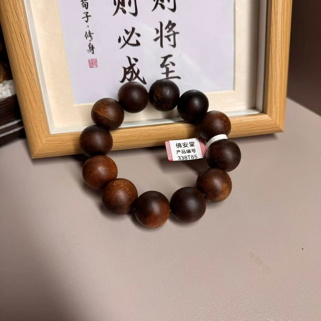 【佛安堂】手串  编号: 338T85