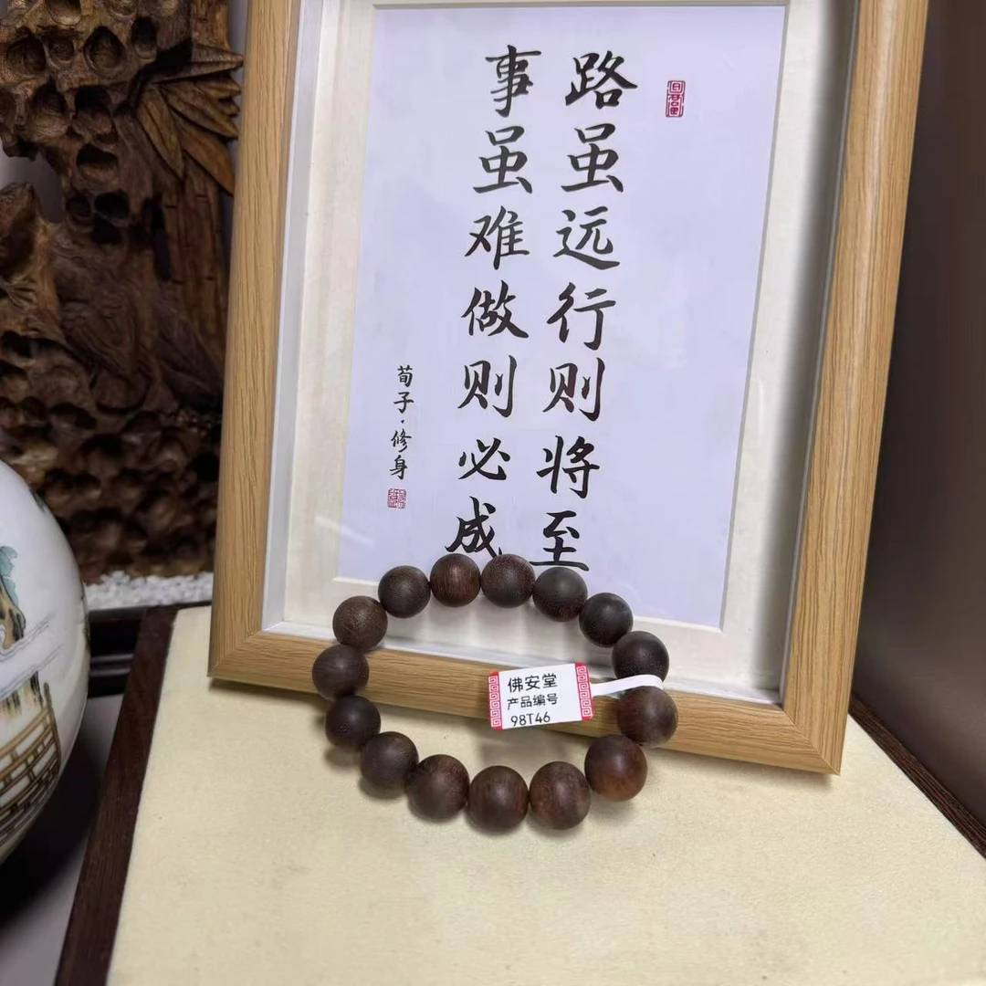 【佛安堂】手串 编号: 98T46
