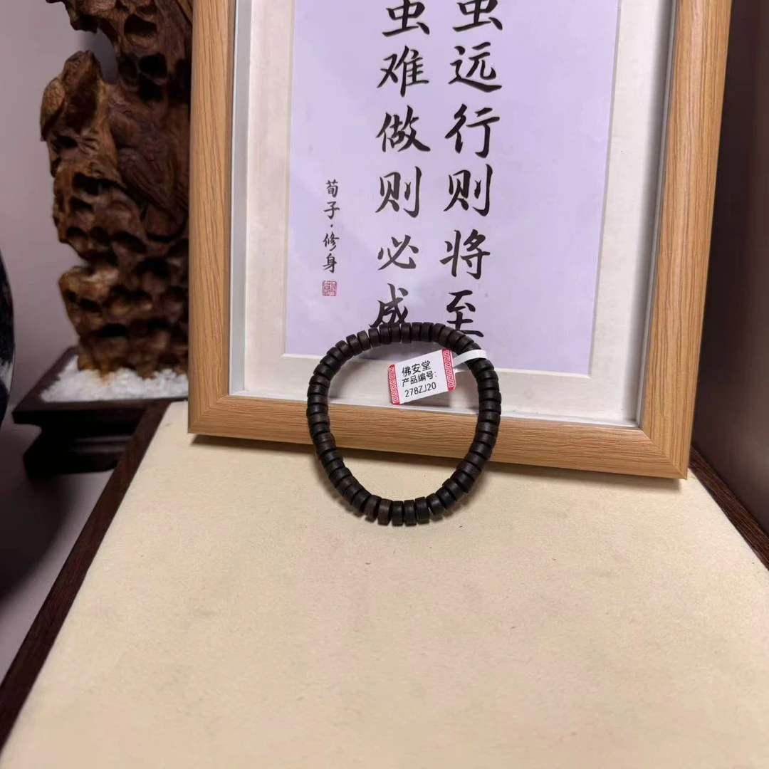 【佛安堂】手串 编号: 278ZJ20