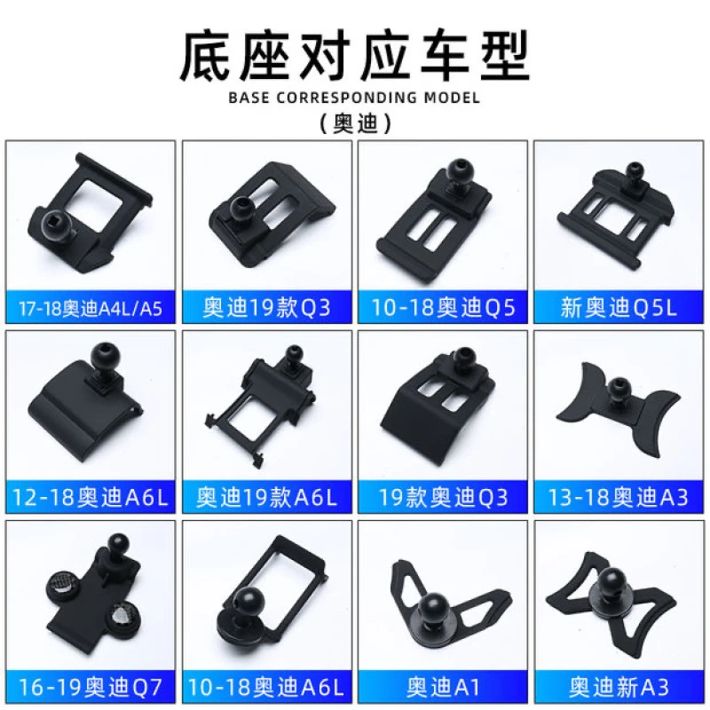 原车开模专车专用夹车载摄影多机位手机支架底座配件通用万向旋转