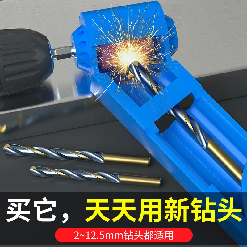 磨头磨钻头神器万能麻花钻头打磨高精度角度固定研磨修复专用工具