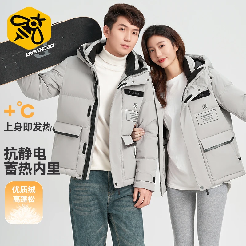 【蜂窝】男女同款冬季新款挺括时尚有型休闲加厚连帽羽绒服V9T79600