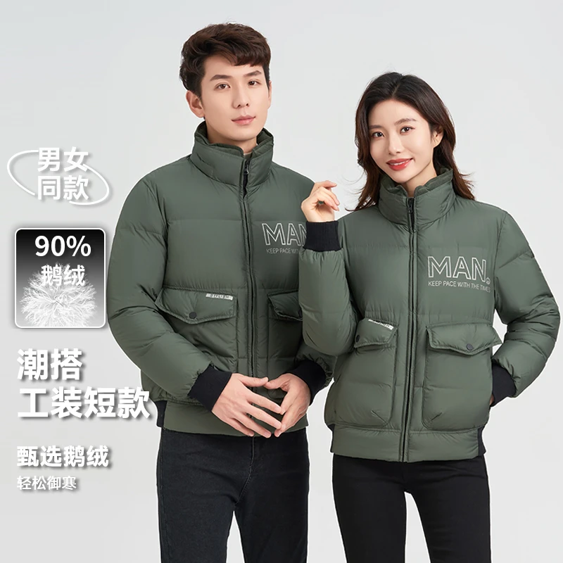 【蜂窝粉丝专享】冬季白鹅绒新款时尚立领工装短款羽绒服V8T84100