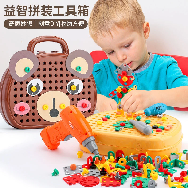 【孩子的新年礼物】儿童拧螺丝组装玩具趣味拼装积木动手益智玩具