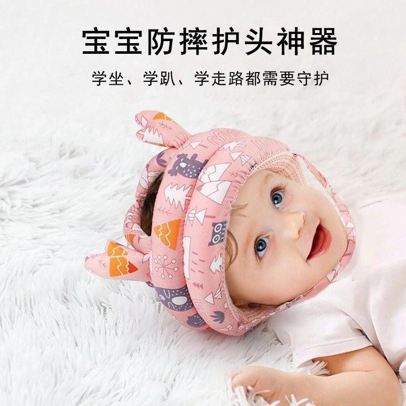 【宝宝护头神器】宝宝防摔护头神器学走路儿童防摔护头帽科学防摔帽