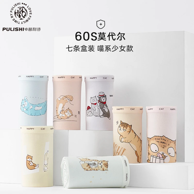 普利诗日系夏季甜美内裤女舒适中腰卡通透气三角女款儿童短裤