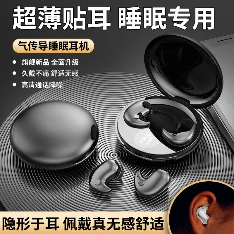 【大小杨推荐】2023年新款耳机蓝牙无线高音质超长续航运动手机通用