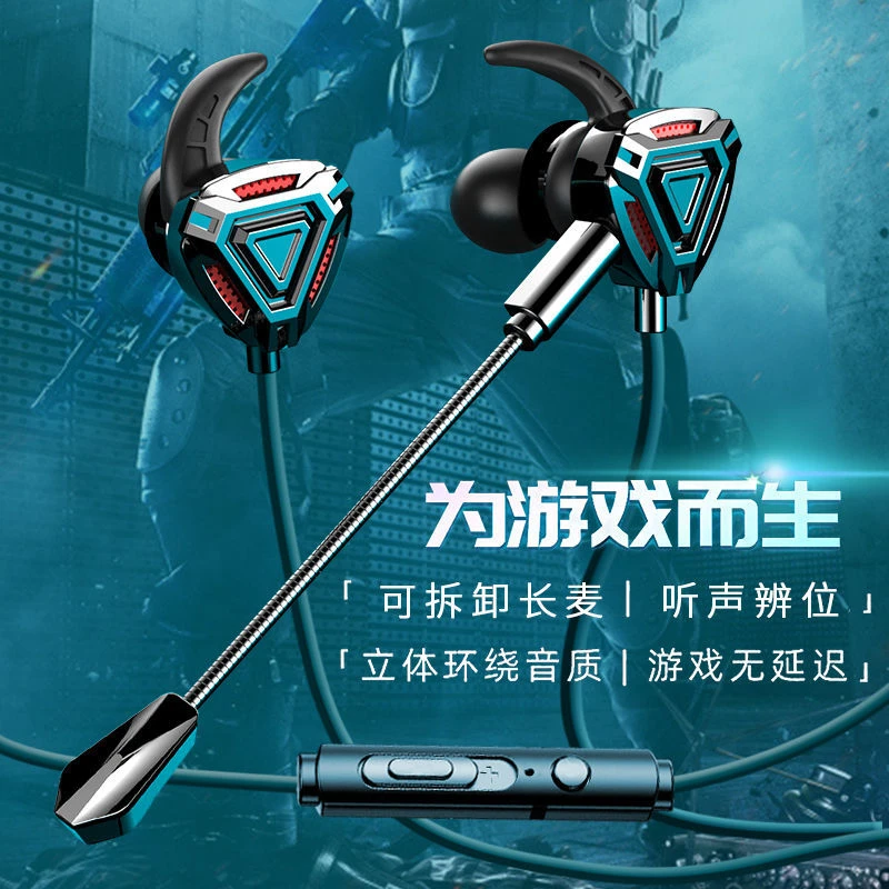 电竞游戏有线耳机入耳式type-c接口耳塞高音质可拆卸麦吃鸡辨位
