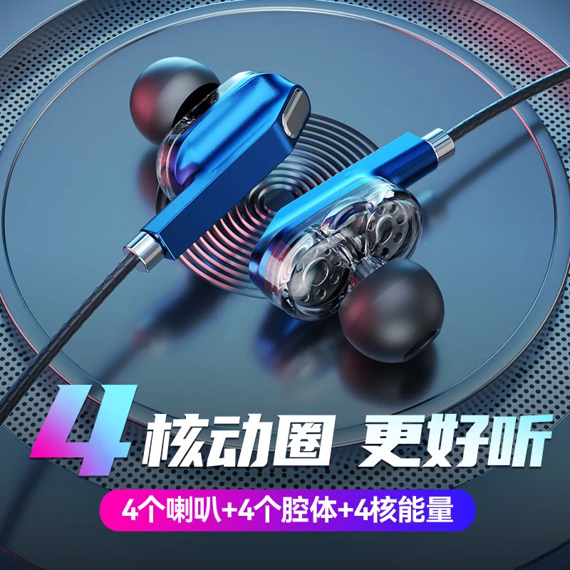 【大小杨推荐】耳机有线入耳式适用华为小米安卓vivo电脑通用圆孔