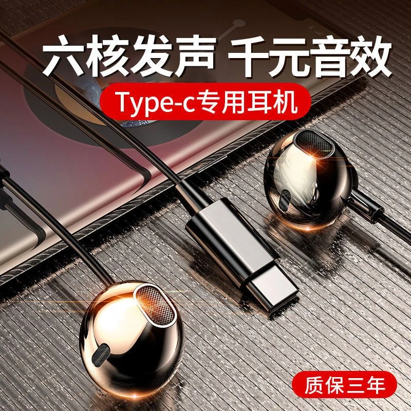 【大小杨推荐】有线耳机入耳式k歌耳返高音质适用小米vivo华为OPPO
