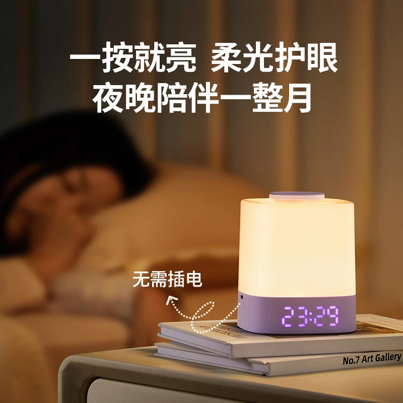 Lyridz里睿智能无线开关时钟夜用婴儿喂奶RG0柔光护眼床头拍拍灯