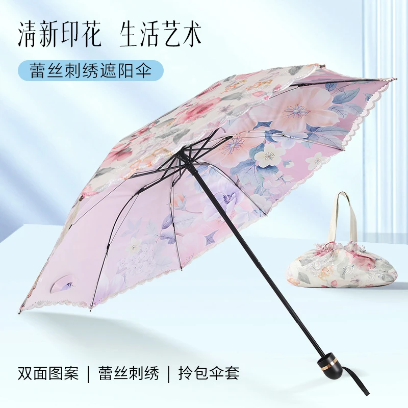 防紫外线升级八骨伞女士晴雨两用雏菊双层黑胶太阳伞批发遮阳雨伞