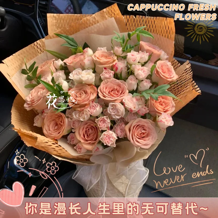 冬的韵味『12朵卡布奇诺玫瑰花束鲜花』冬日见面生日花送恋人爱人闺蜜朋友·同城小时达配送