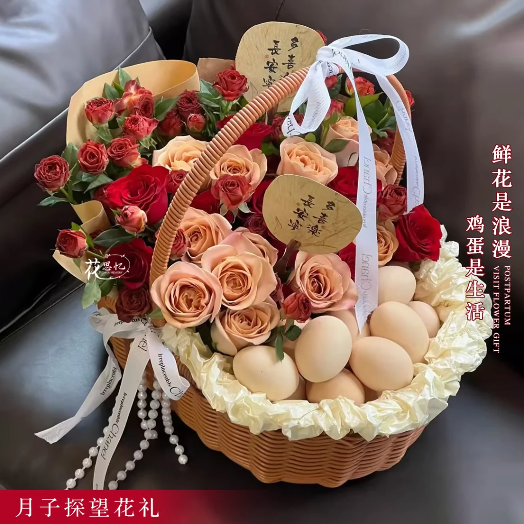 辛苦是幸福的❤『月子鸡蛋玫瑰混搭手提篮』送闺蜜朋友家人仪式感创意鲜花小时达同城配送