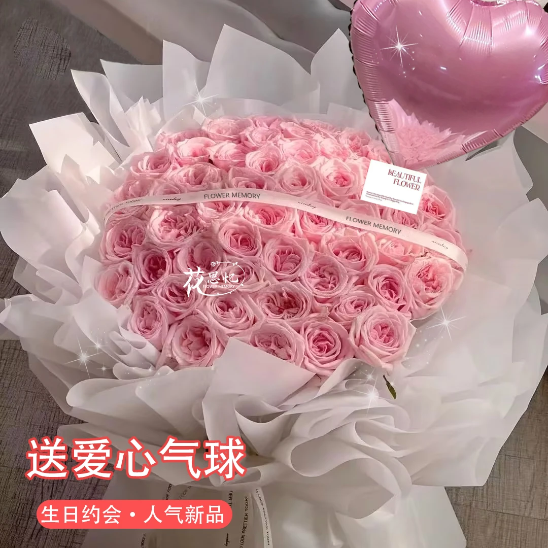 心动指针❤又仙又可爱的粉荔枝公主『52朵粉荔枝玫瑰气球花束』ins风送爱人老婆礼物花束鲜花同城配送小时达
