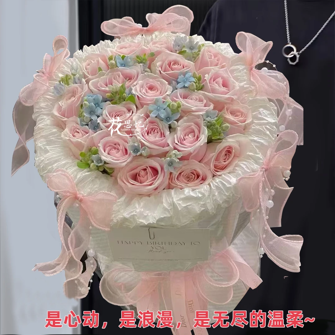 浪漫缀满鲜花『19朵粉玫瑰小香风蝴蝶结花束』送老婆爱人闺蜜女友惊喜鲜花礼物·同城送花上门小时达
