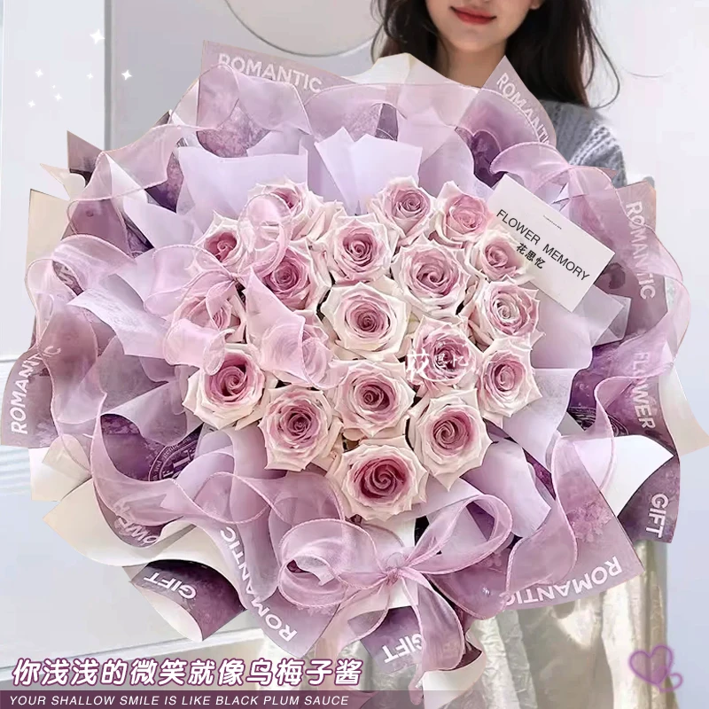 送给她超好看花花【“紫”喜欢你】19朵乌梅子酱喷色玫瑰春日生日送女神女友约会表白鲜花小时达同城配送