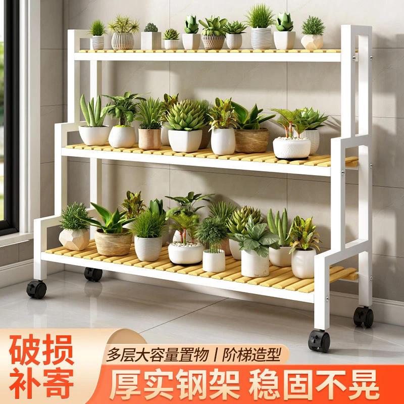 花架置物架花架子落地室内家用阳台阶梯式花盆架多层花卉盆景架子