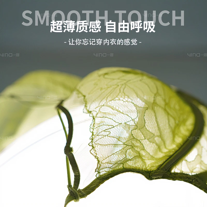 yina/一娜一秒入夏调整型显小聚拢美背内衣蕾丝性感舒适无痕收