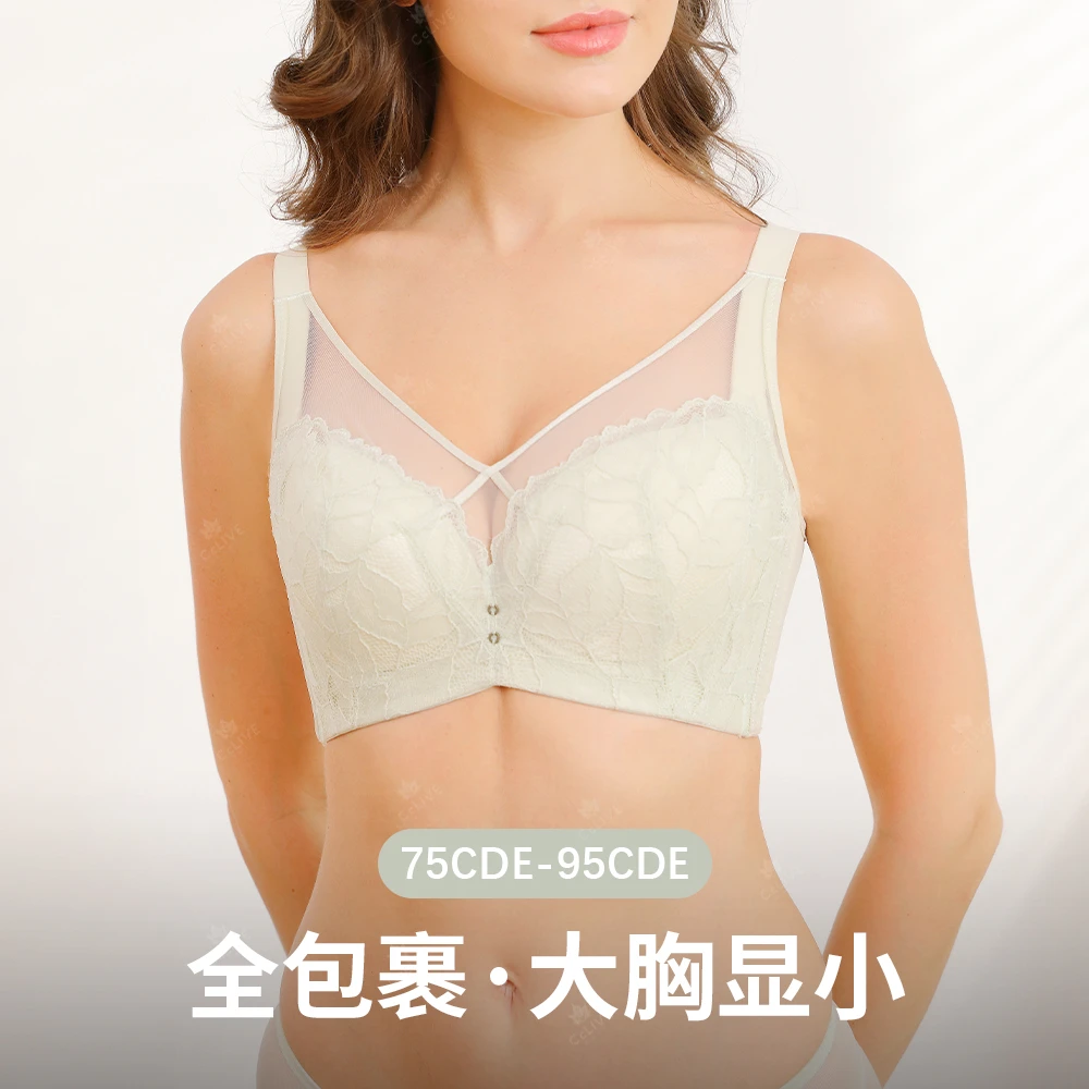 草本初色薄款性感蕾丝聚拢透气收副乳防下垂不空杯文胸美背内衣