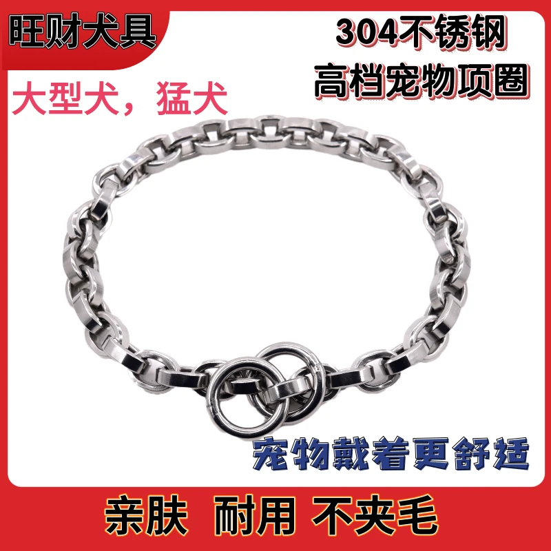 大型犬不锈钢p链马犬脖套防爆狗链大型犬专用狗绳狗链项圈高颜值